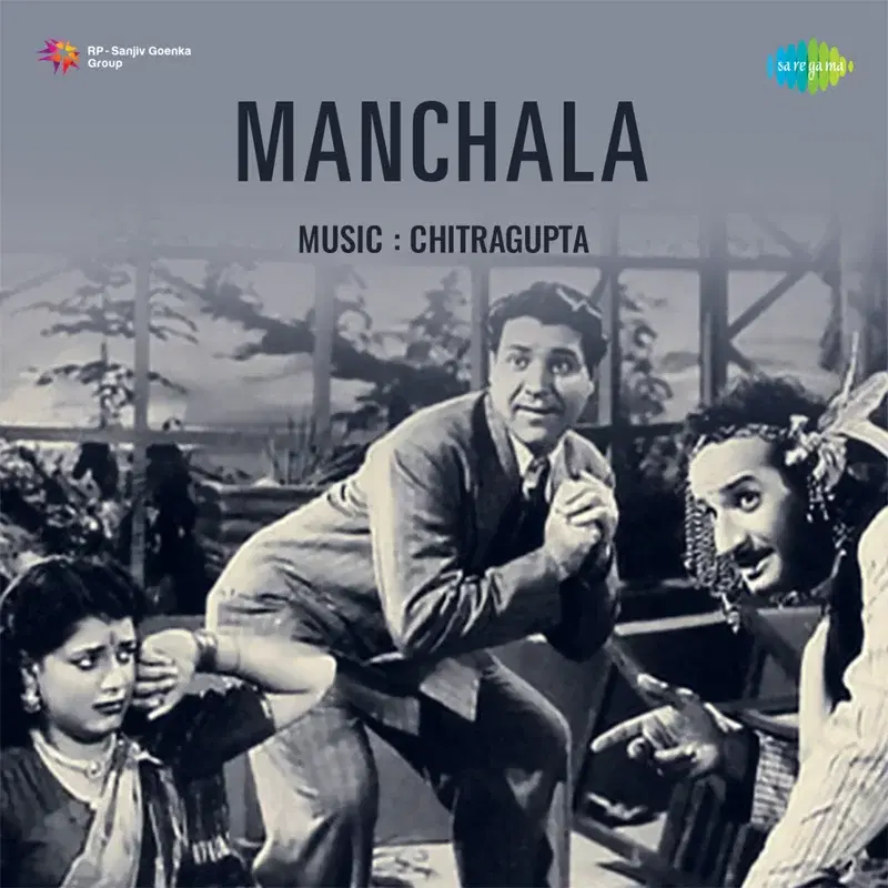 Manchala (Original Motion Picture Soundtrack)