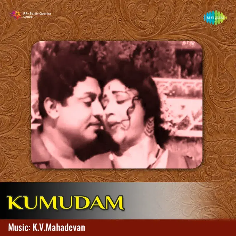 Kumudam (Original Motion Picture Soundtrack)
