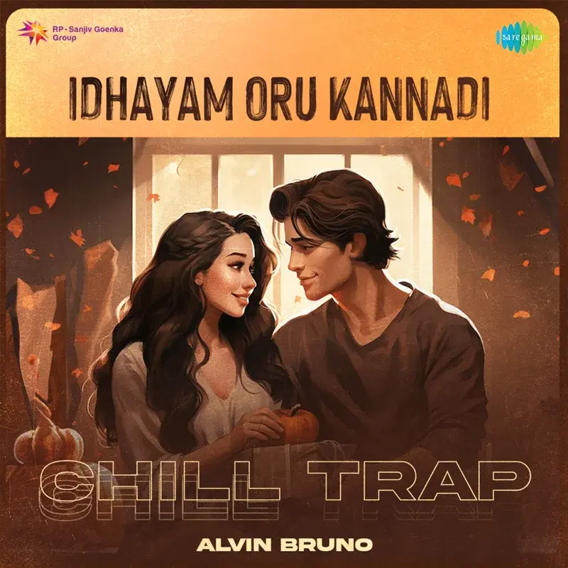 Idhayam Oru Kannadi