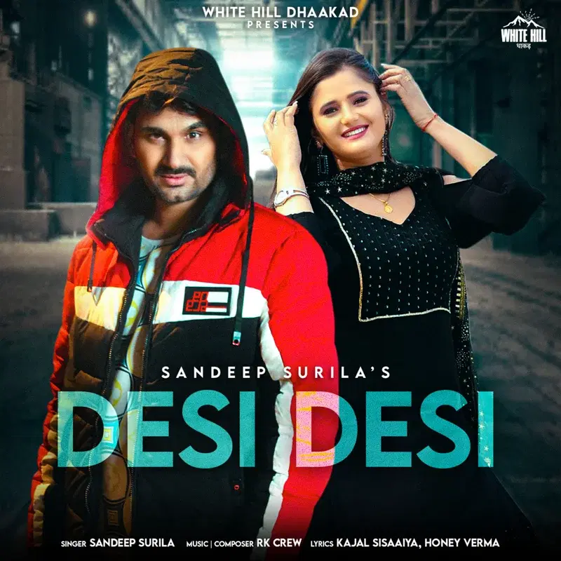 Desi Desi