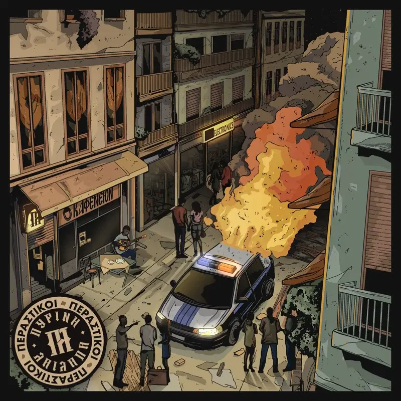Cover Art