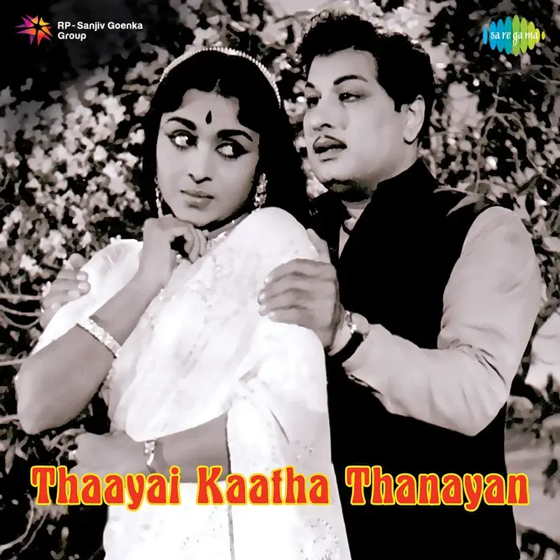 Thaayai Kaatha Thanayan (Original Motion Picture Soundtrack)