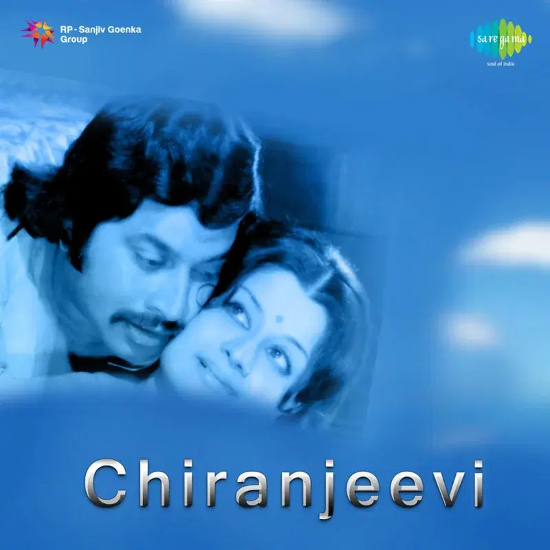 Chiranjeevi (Original Motion Picture Soundtrack)