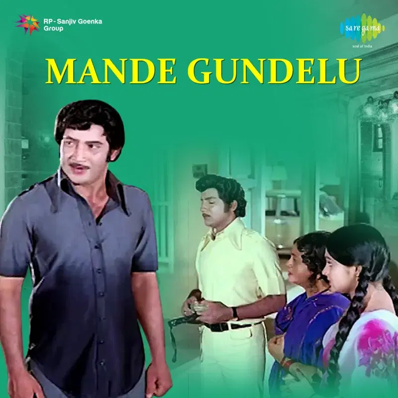 Mande Gundelu (Original Motion Picture Soundtrack)