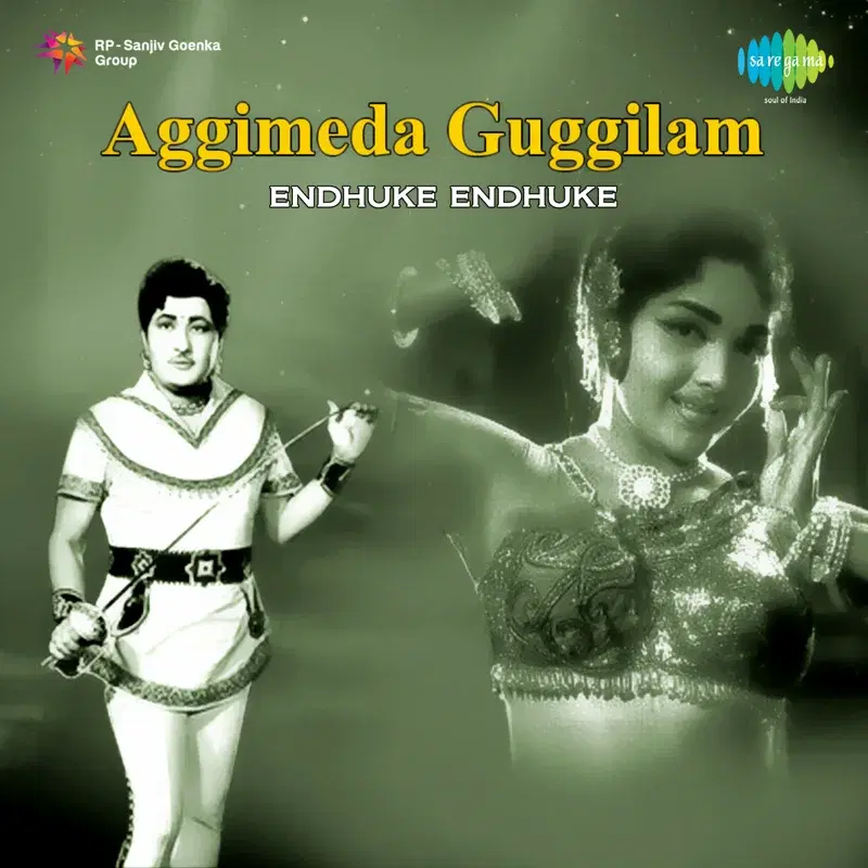 Aggimeda Guggilam (Original Motion Picture Soundtrack)