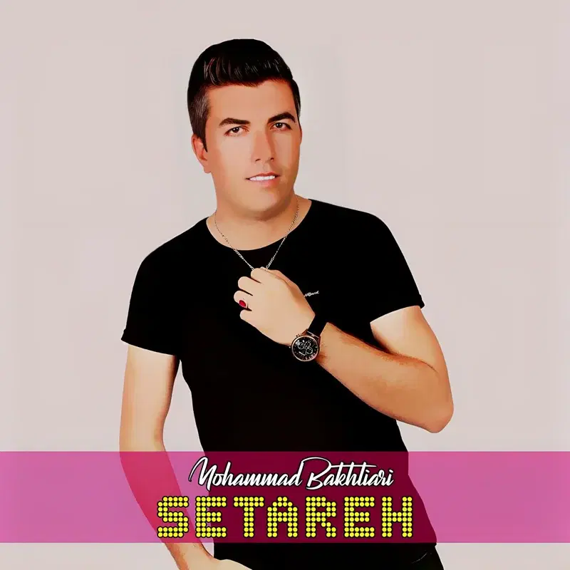 Setareh