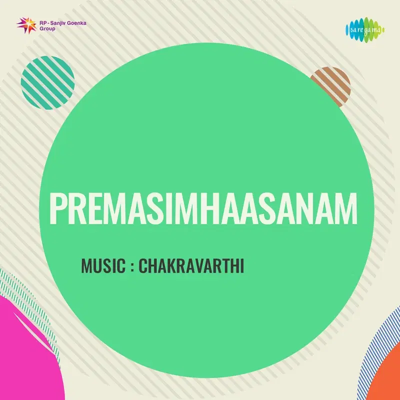 Prema Simhaasanam (Original Motion Picture Soundtrack)