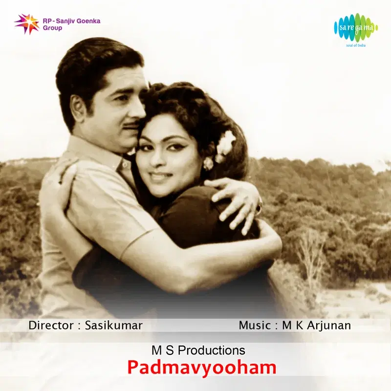 Padmavyooham (Original Motion Picture Soundtrack)