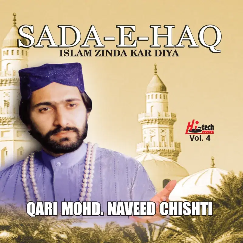 Sada-e-Haq Vol. 4 - Islamic Naats