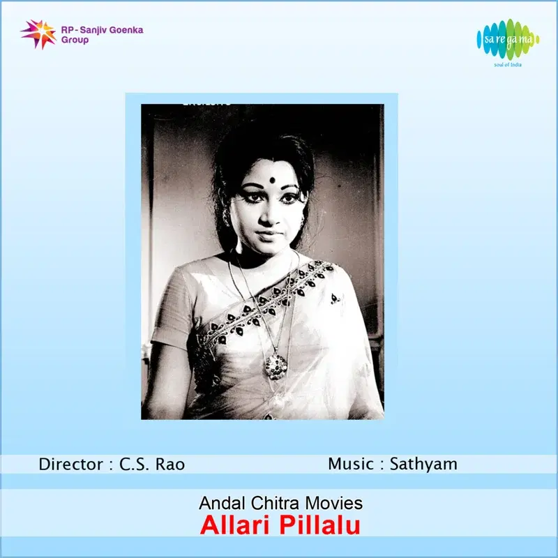 Allari Pillalu (Original Motion Picture Soundtrack)