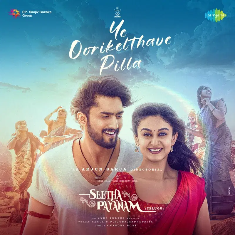 Ye Oorikelthave Pilla (From "Seetha Payanam")