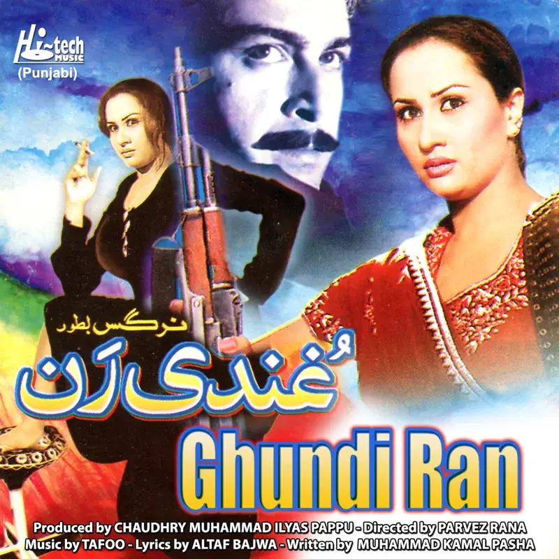 Ghundi Ran (Pakistani Film Soundtrack)