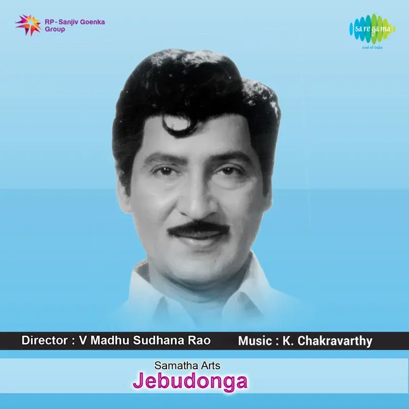 Jebudonga (Original Motion Picture Soundtrack)