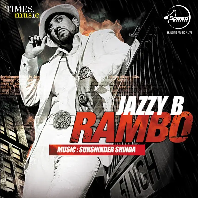 Rambo