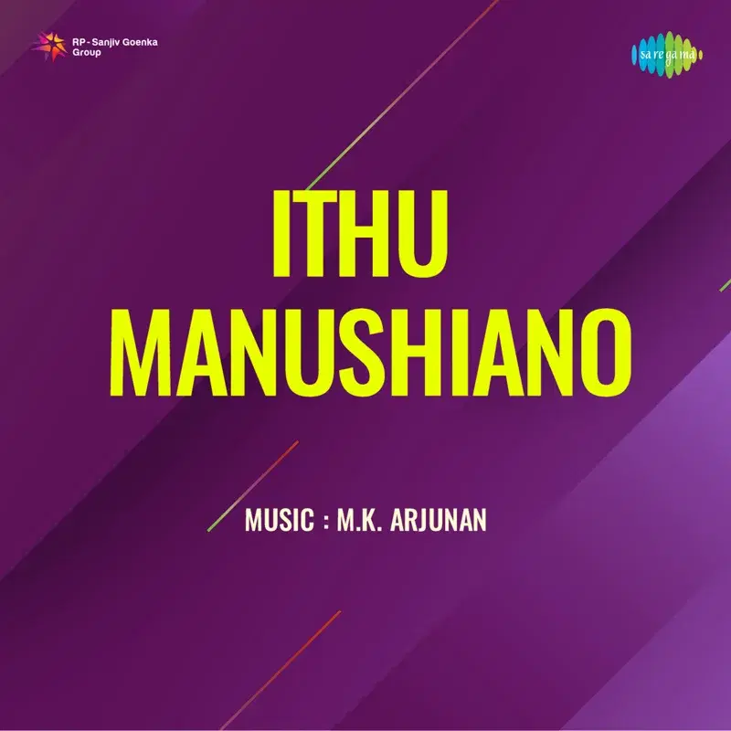 Ithu Manushiano (Original Motion Picture Soundtrack)