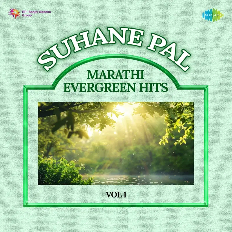 Suhane Pal - Marathi Evergreen Hits, Vol. 1