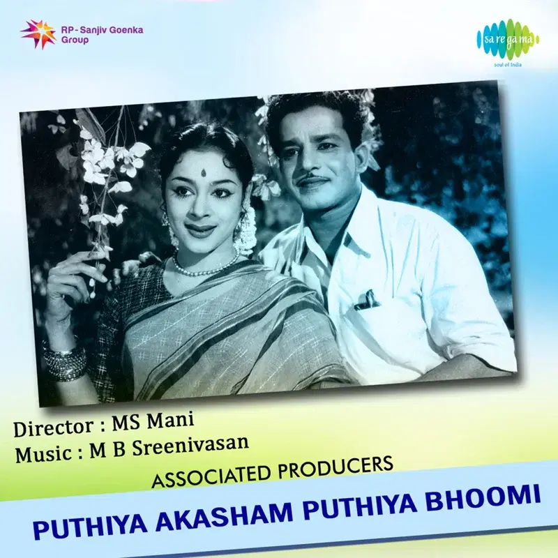 Puthiyaakasam Puthiyabhoomi (Original Motion Picture Soundtrack)