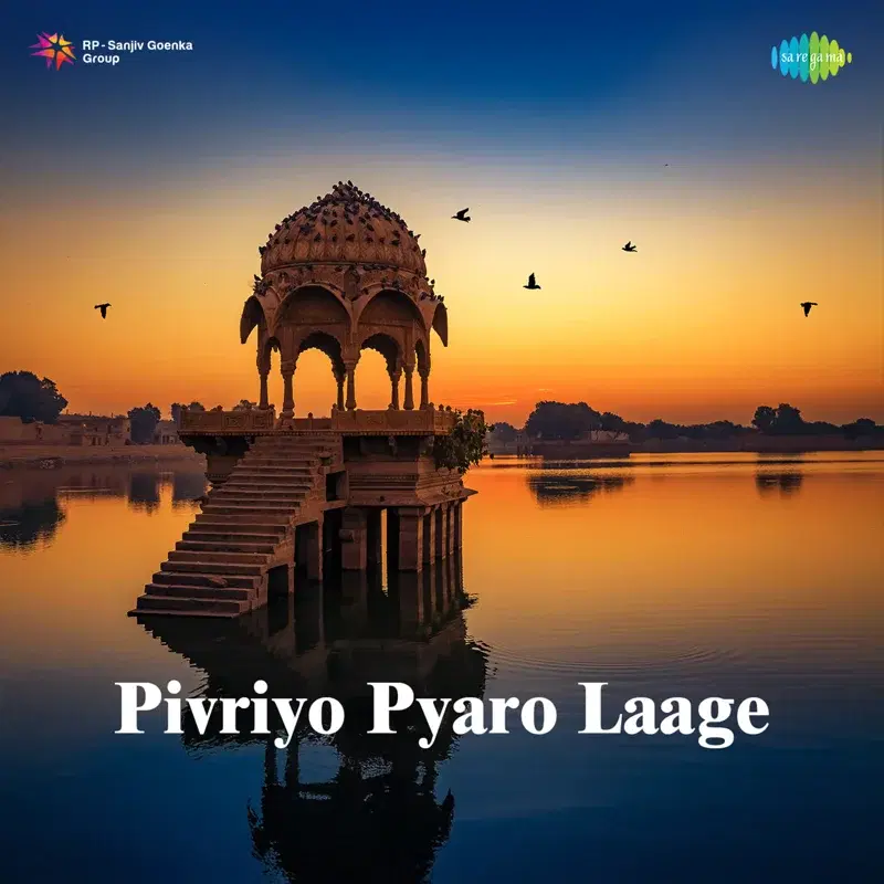 Pivriyo Pyaro Laage