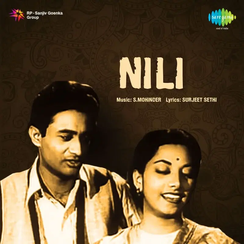 Nili (Original Motion Picture Soundtrack)