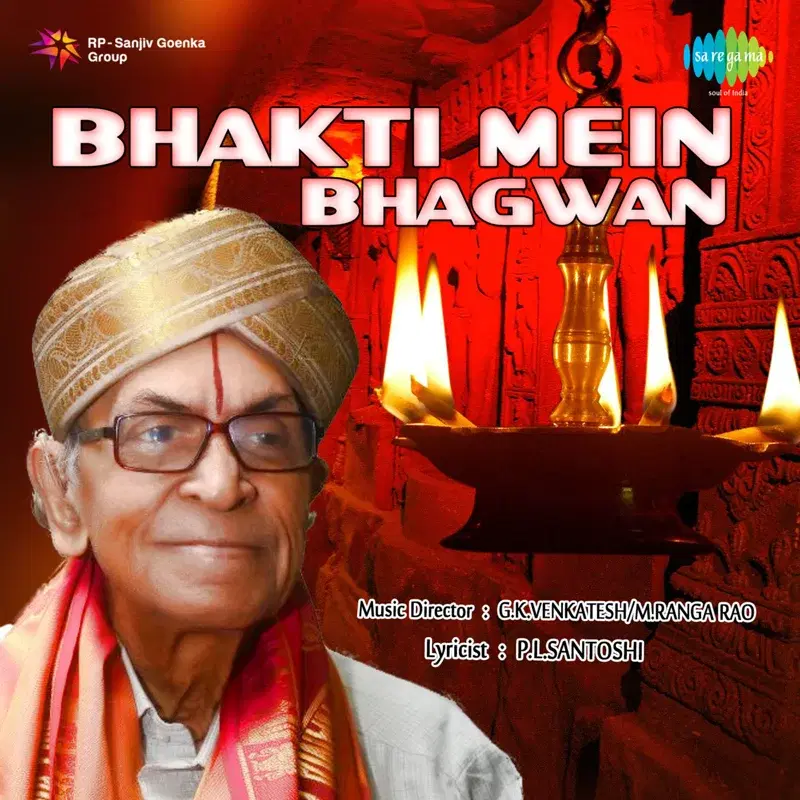 Bhakti Mein Bhagwan (Original Motion Picture Soundtrack)