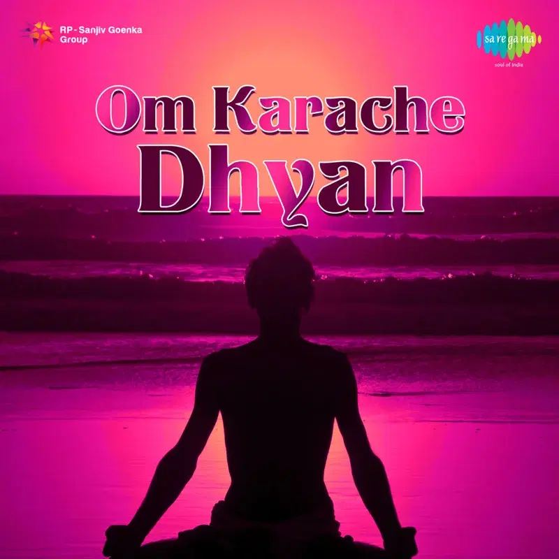 Om Karache Dhyan