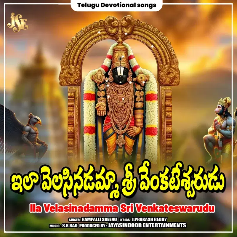 Ila Velasinadamma Sri Venkateswarudu