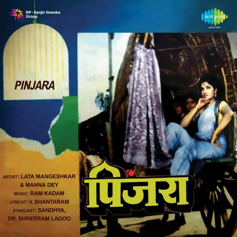 Pinjara (Original Motion Picture Soundtrack)