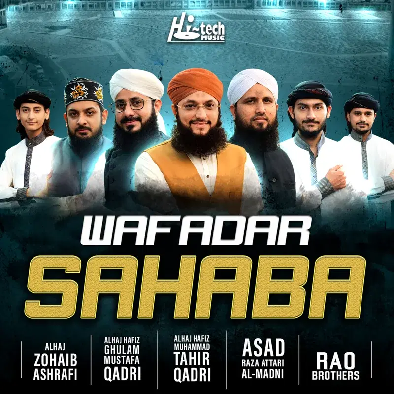 Wafadar Sahaba