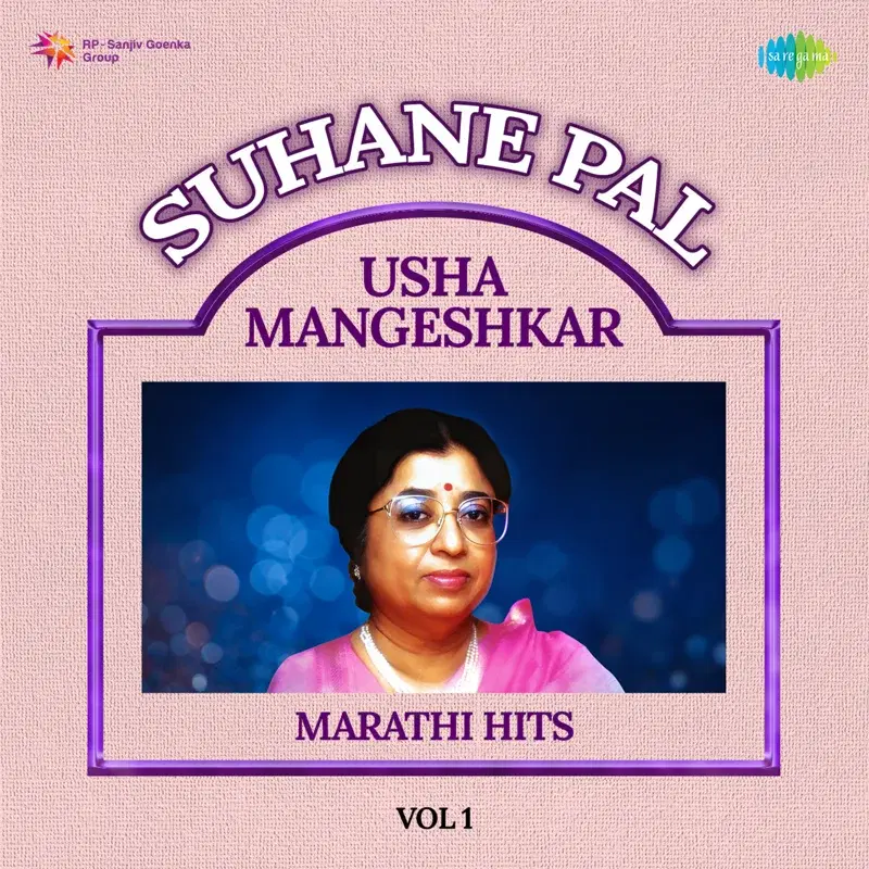 Suhane Pal - Usha Mangeshkar Marathi Hits, Vol. 1