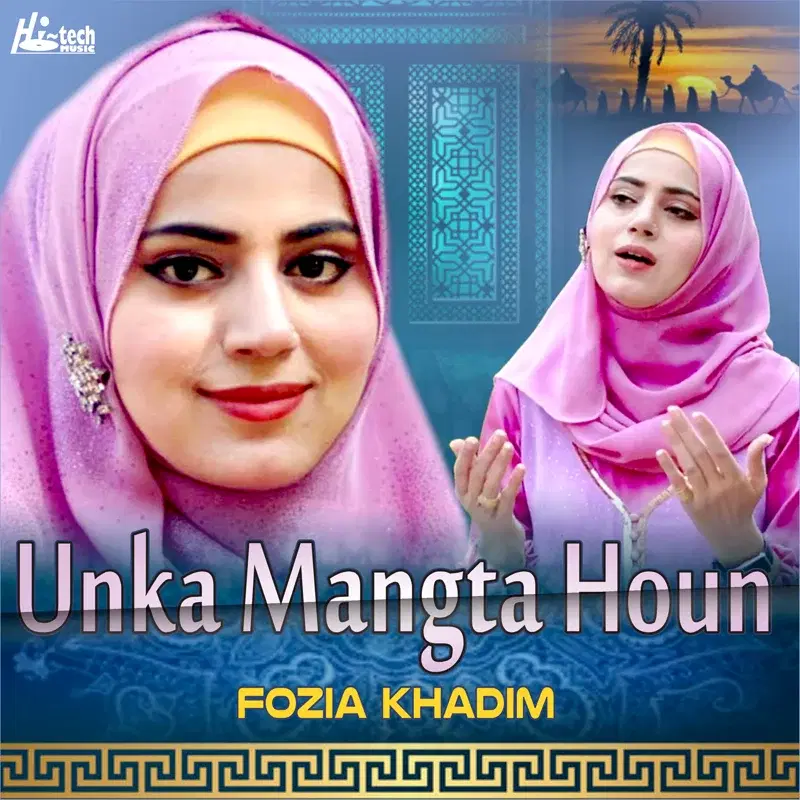 Unka Mangta Houn