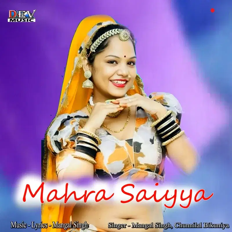 Mahra Saiyya