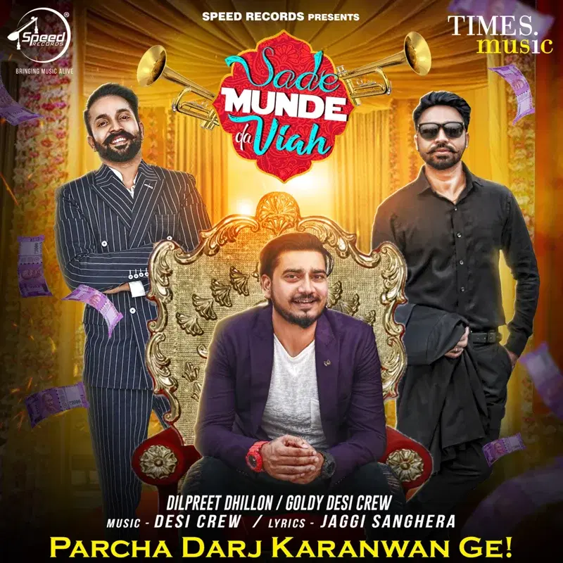 Sade Munde Da Viah - Single