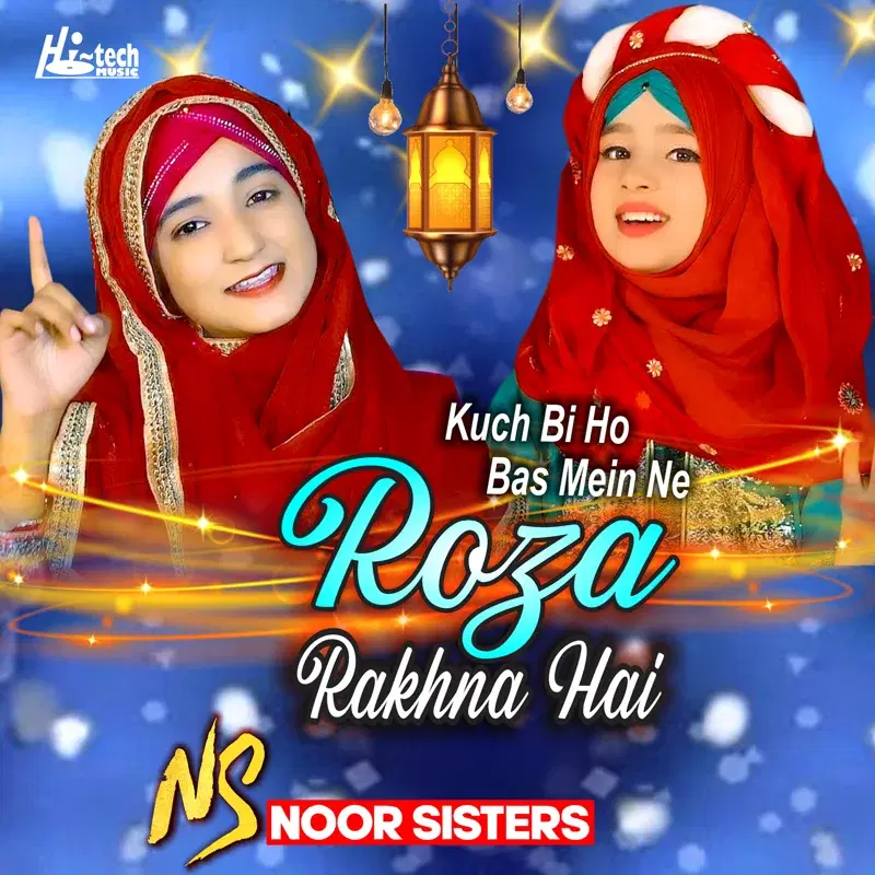 Kuch Bi Ho Bas Mein Ne Roza Rakhna Hai