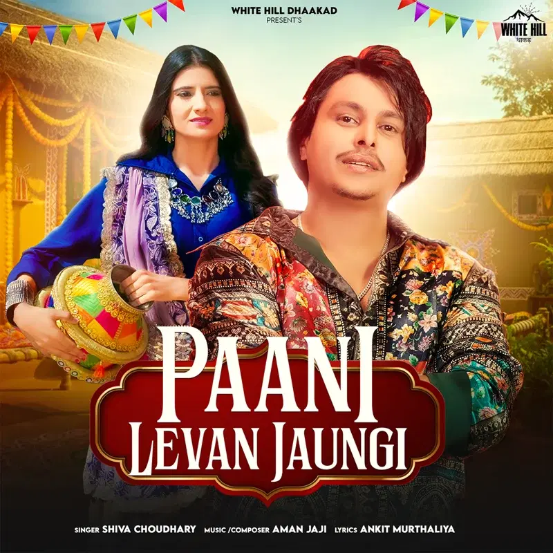 Paani Levan Jaungi