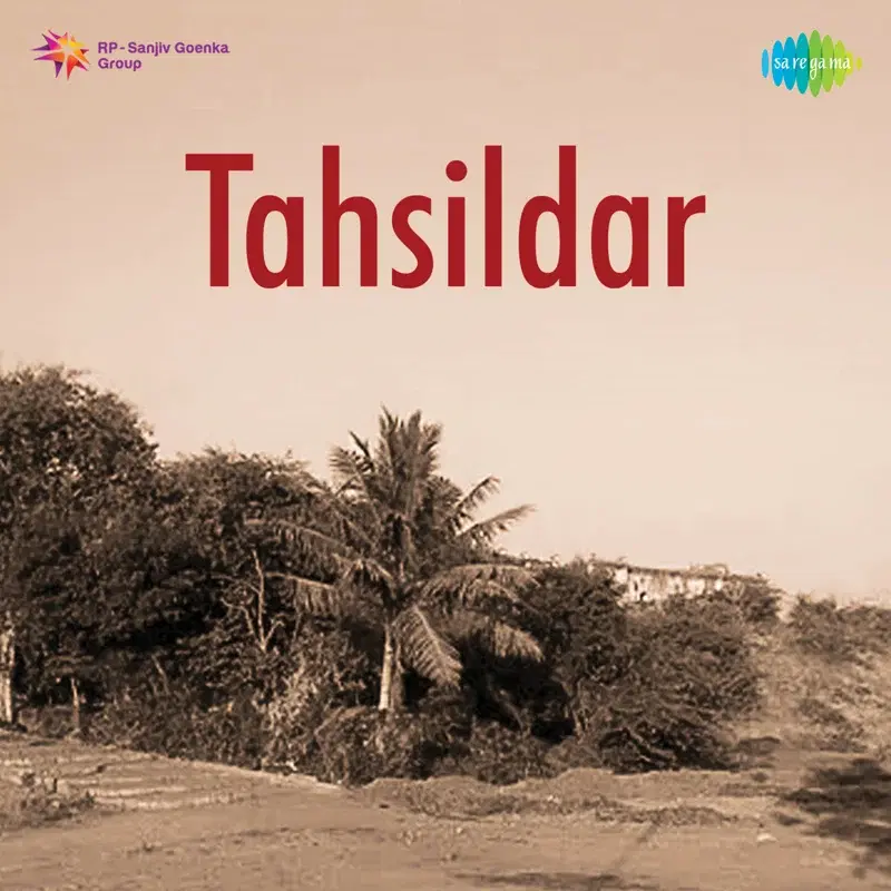 Tahsildar (Original Motion Picture Soundtrack)