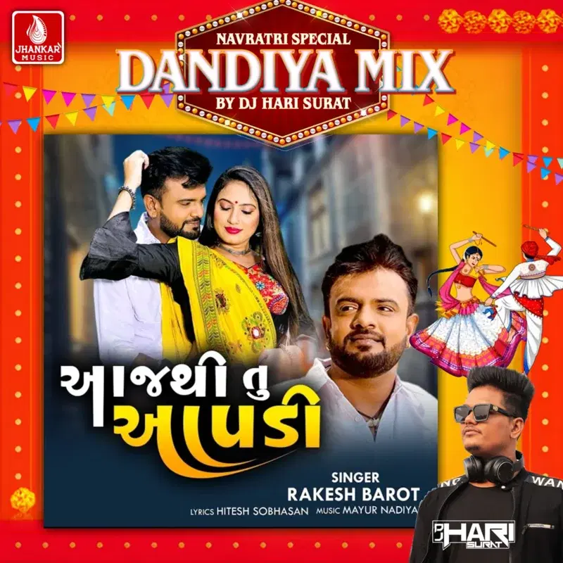 Aajthi Tu Aapdi (Dandiya Mix)