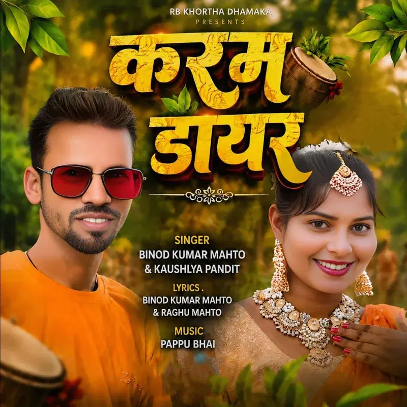 Cover Art