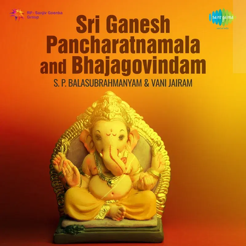 Sri Ganesh Pancharatnamala and Bhajagovindam