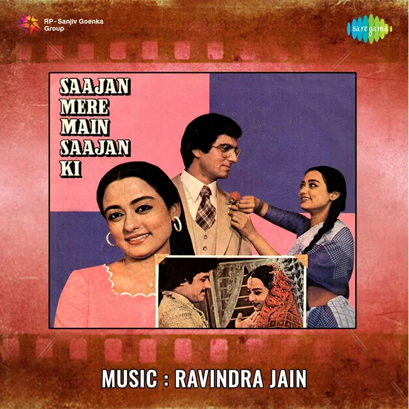 Sajan Mere Main Sajan Ki (Original Motion Picture Soundtrack)