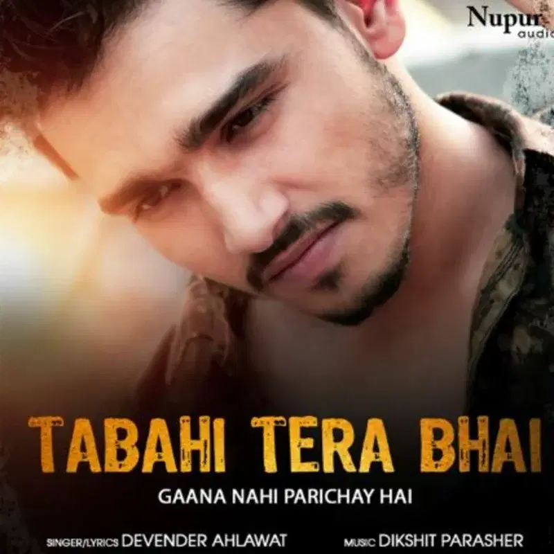 Tabahi Tera Bhai