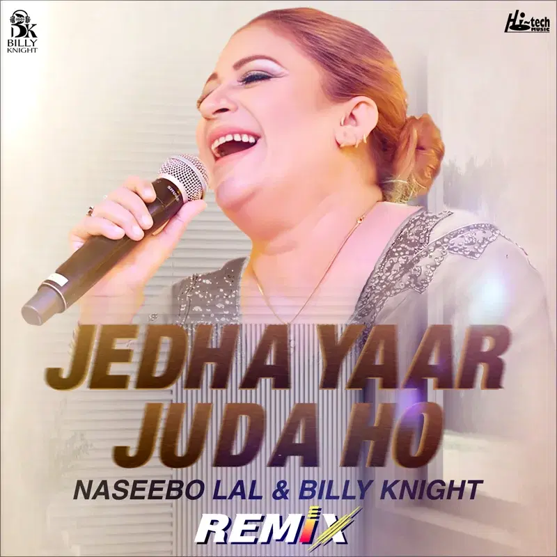 Jedha Yaar Juda Ho