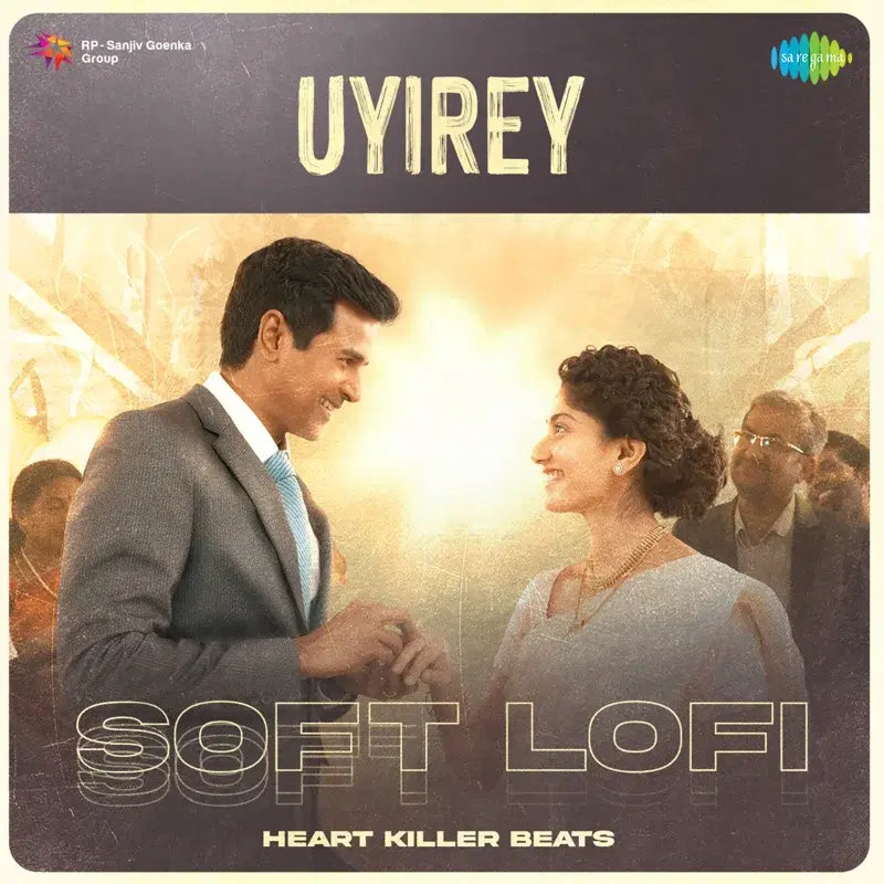 Uyirey