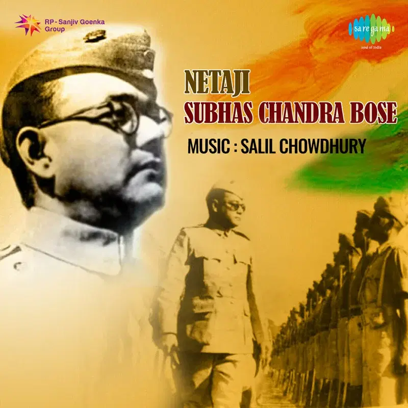 Netaji Subhaschandra Bose (Original Motion Picture Soundtrack)