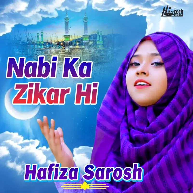 Nabi Ka Zikar Hi
