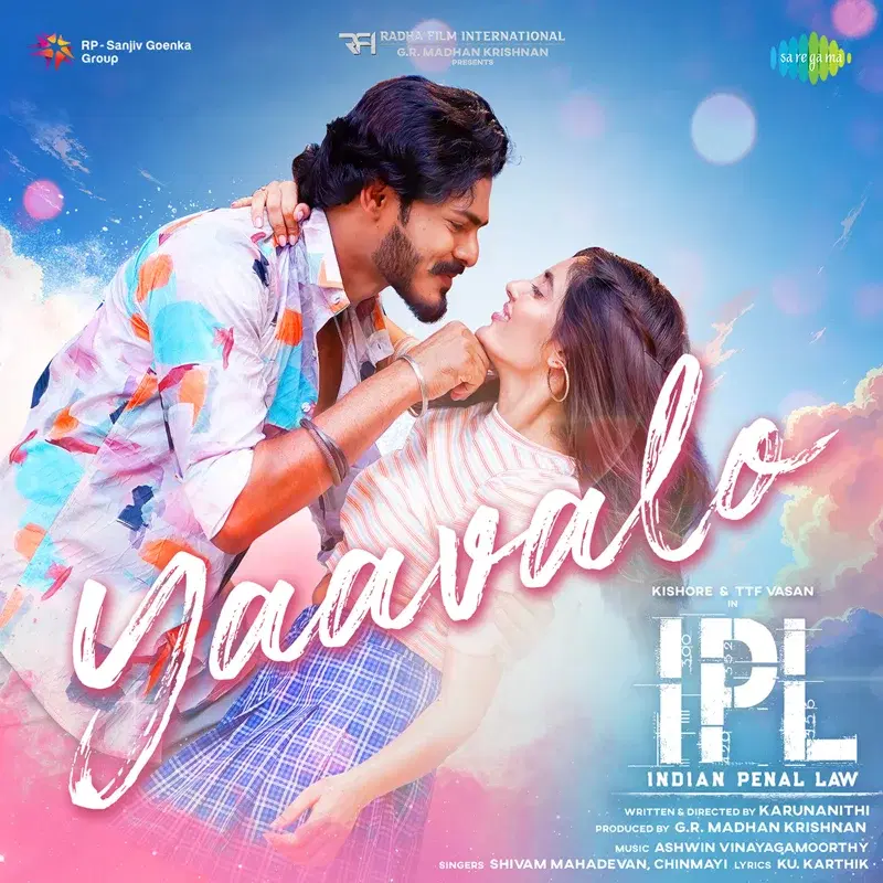 Yaavalo [From "Indian Penal Law (Ipl)"]