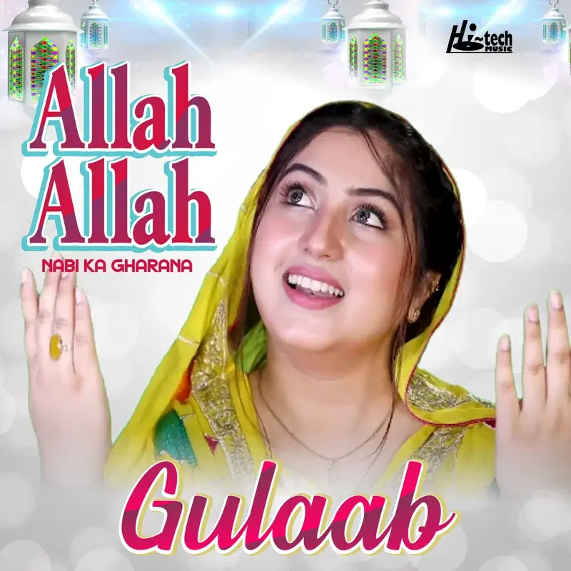 Allah Allah Nabi Ka Gharana