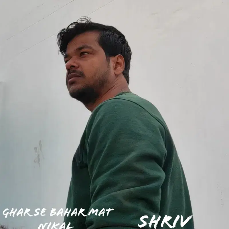 Ghar Se Bahar Mat Nikal