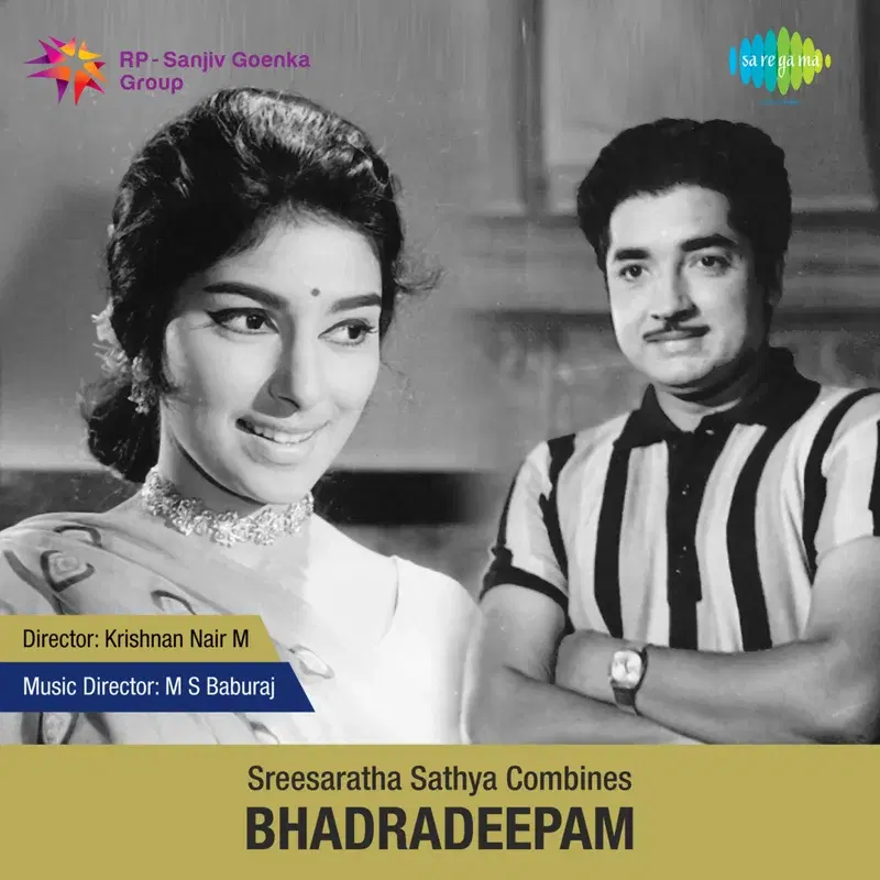 Bhadradeepam (Original Motion Picture Soundtrack)