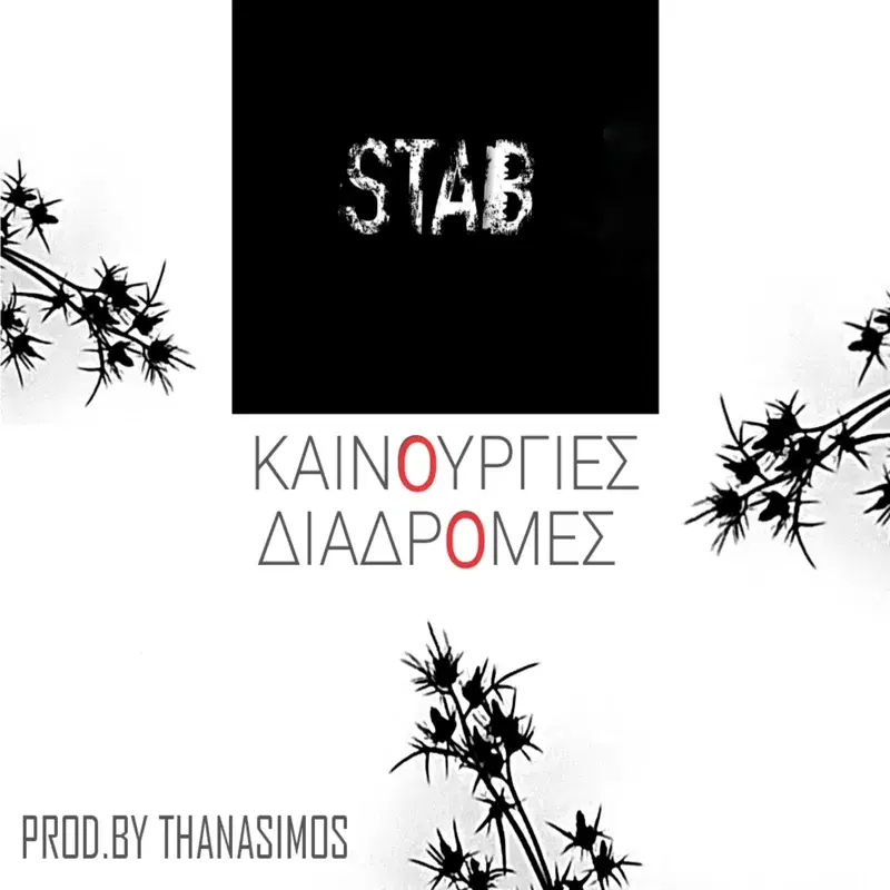 Cover Art