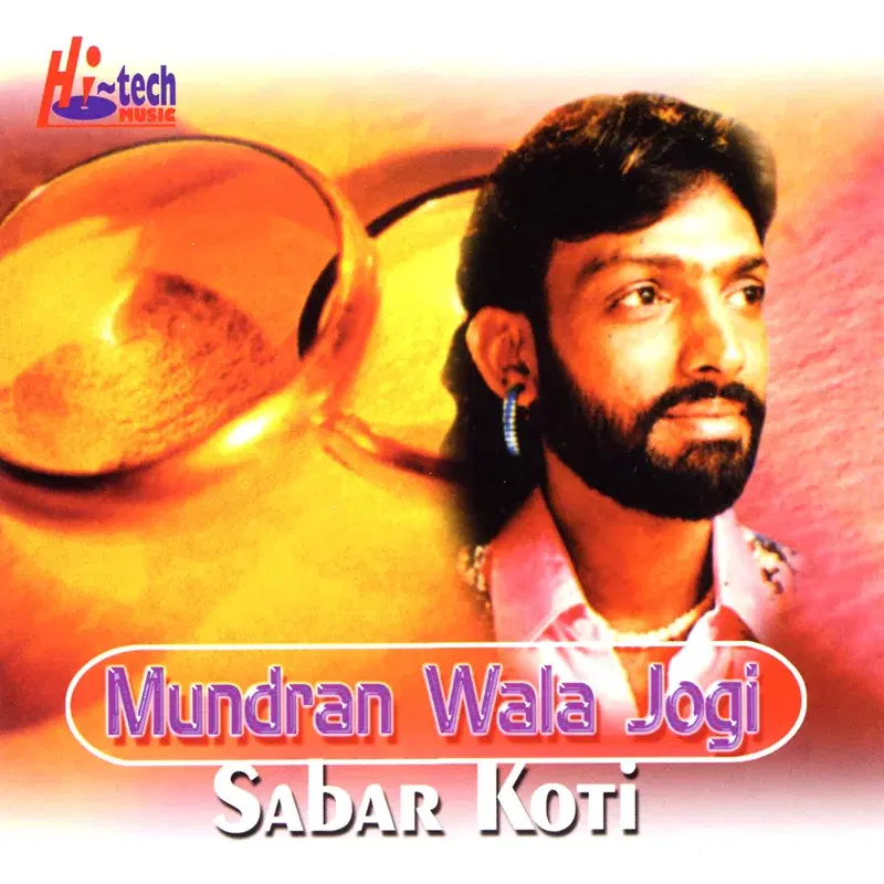 Mundran Wala Jogi